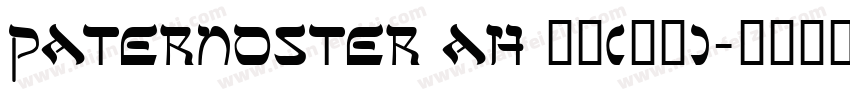 Paternoster AH 常规(西方)字体转换